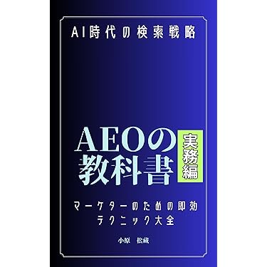 Amazon.co.jp 最新リリース: マーケティング の新着ランキングです。